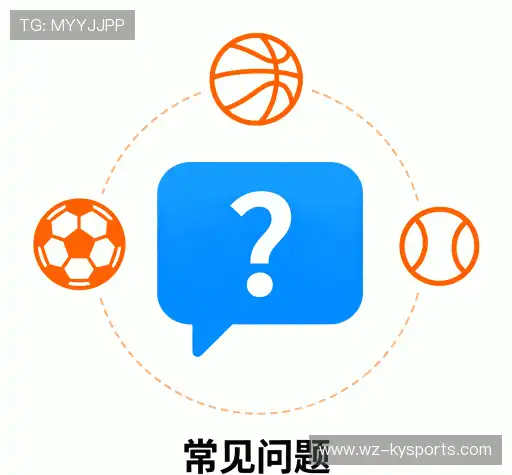 疑问解答栏